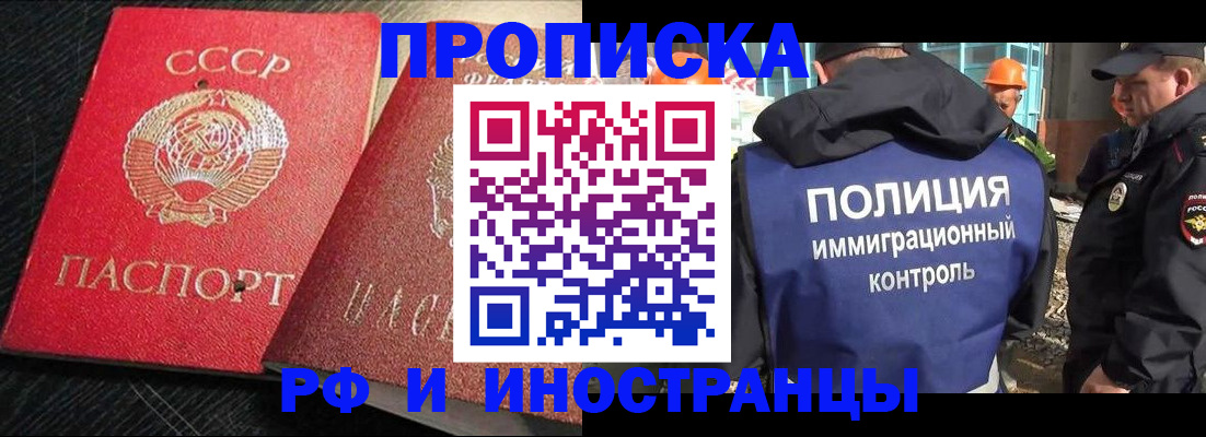 регистрация для школы в Оленегорске